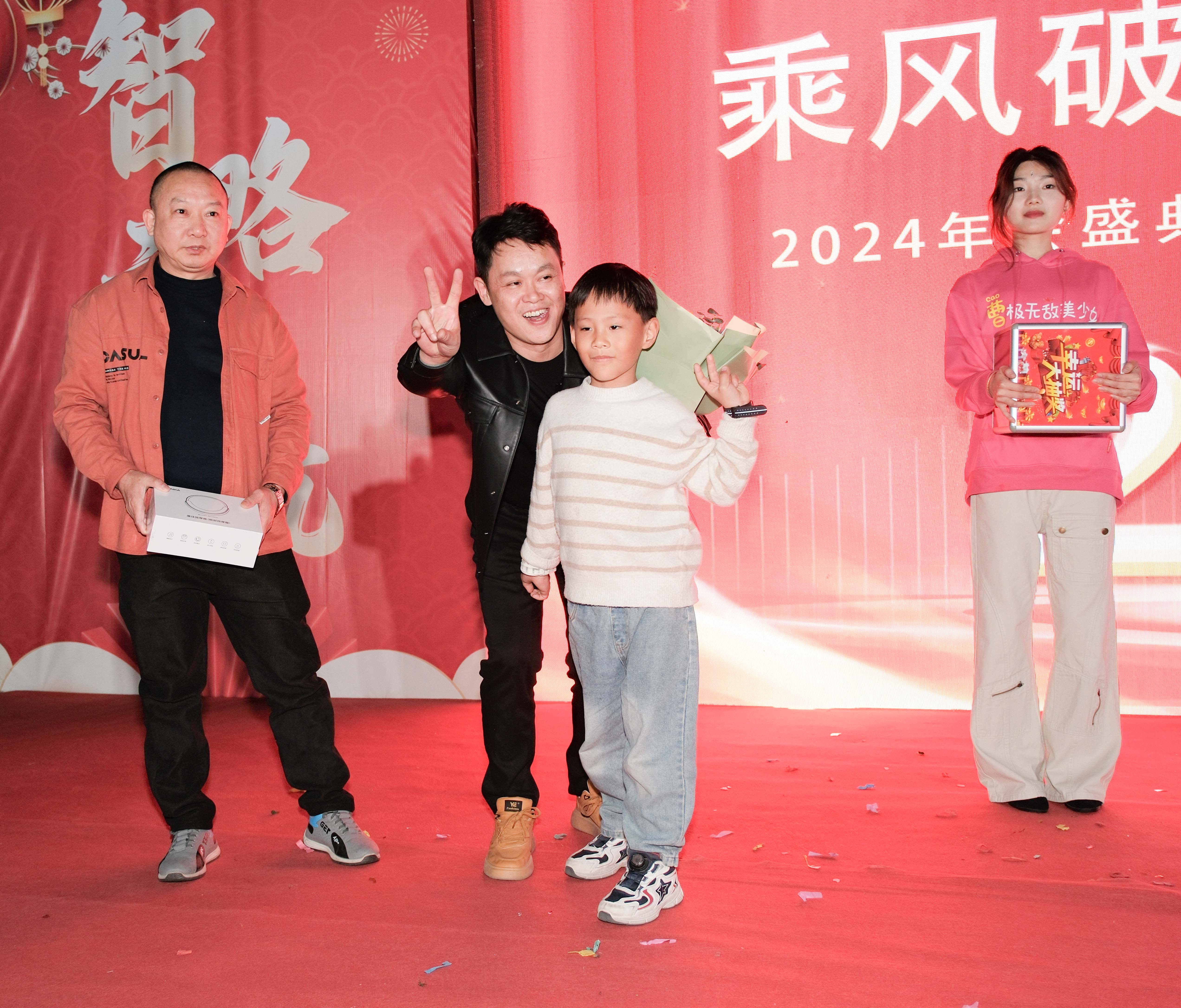 久信達(dá)科技2024年年會圓滿落幕：感恩同行，共創(chuàng)環(huán)保新未來，乘風(fēng)破浪，夢想起航(圖15)